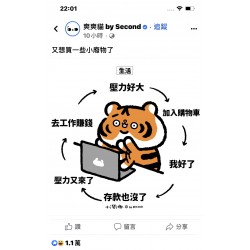 設定門市購物贈送紅利點數商品 測試 設定門市購物贈送紅利點數商品 測試